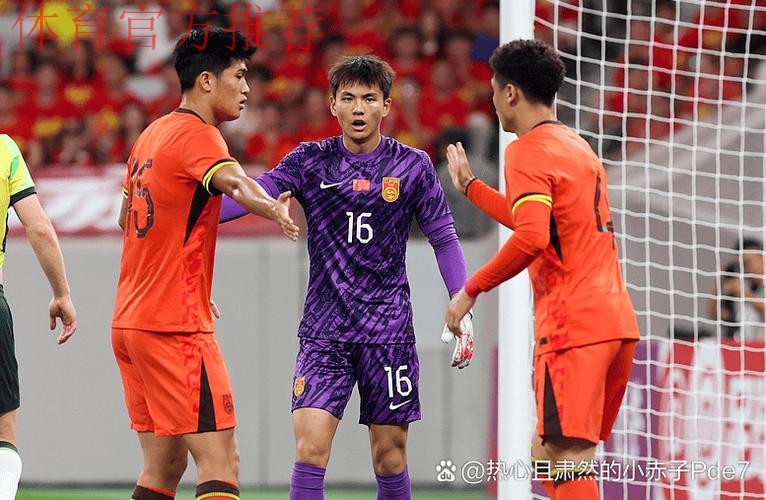 中国足球名宿辅导团广州站第二日简述 中国足球名宿辅导团广州站第二日简述