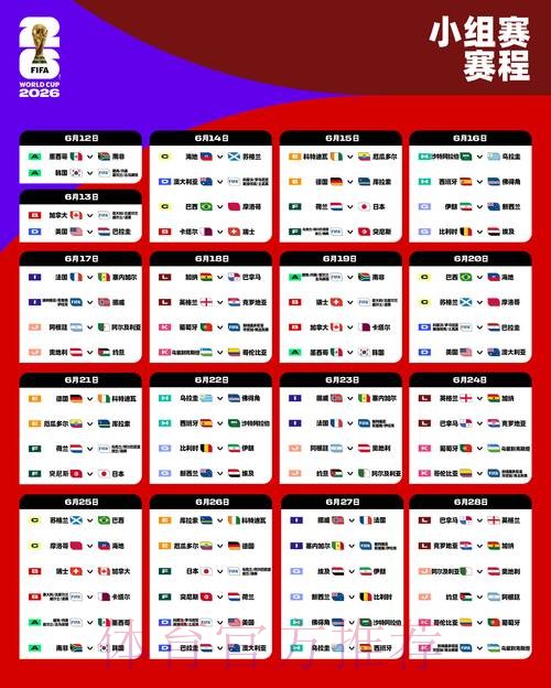 2026世界杯下注下载最新网址